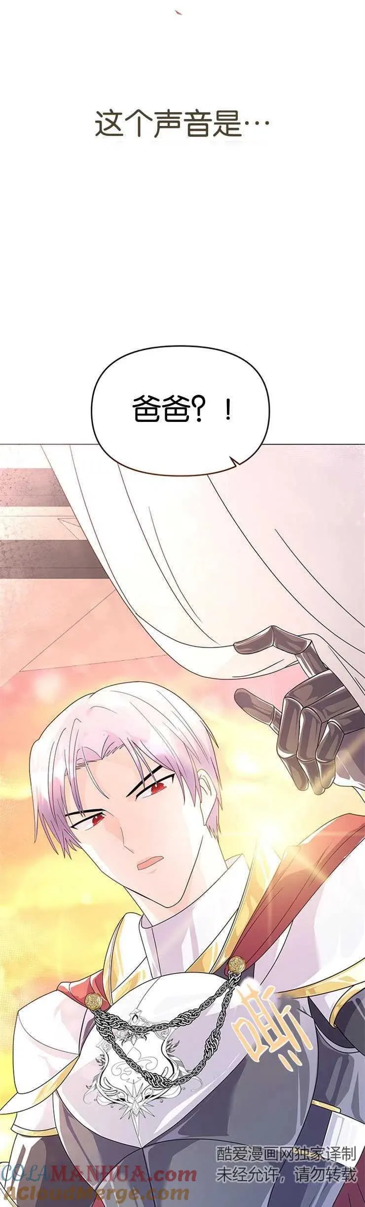 第07话6