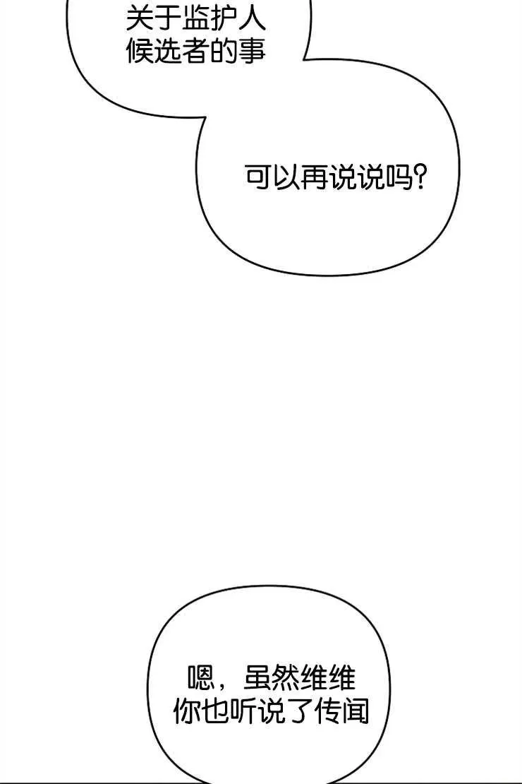 第44话5