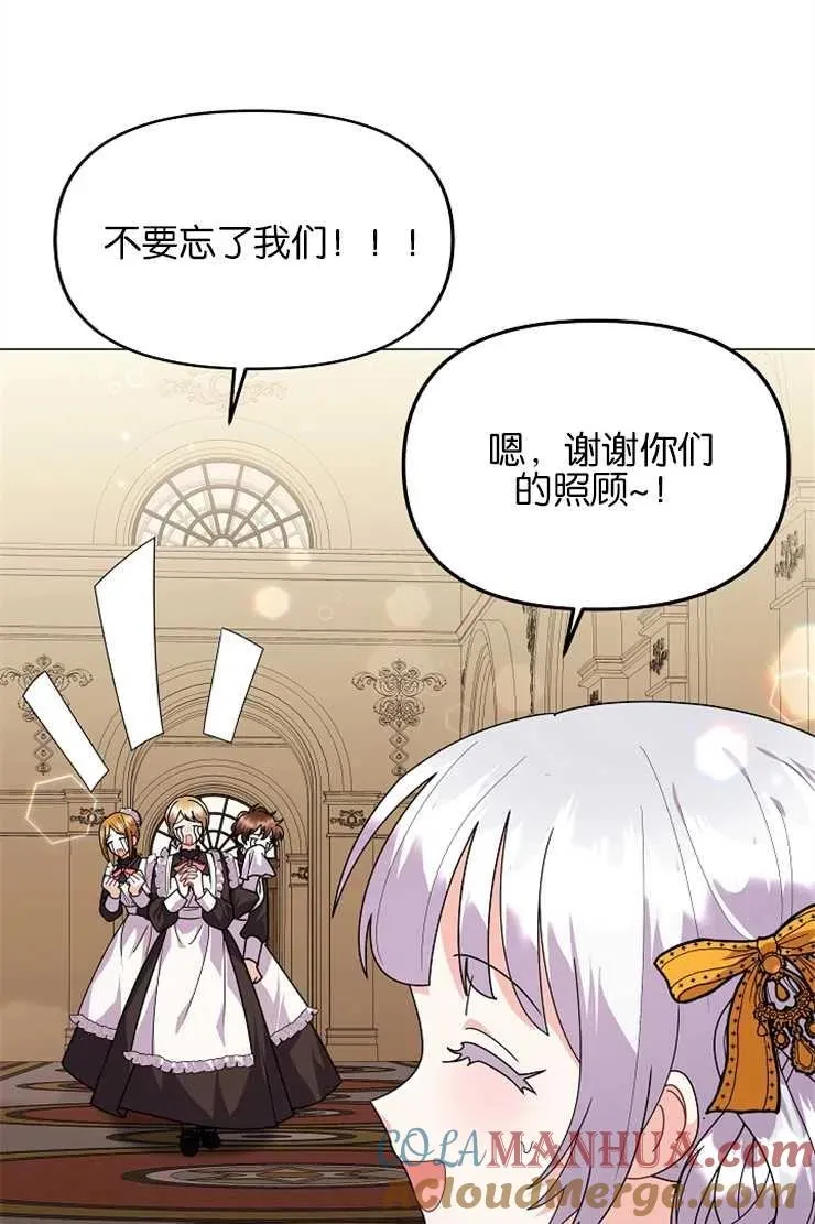 第39话24