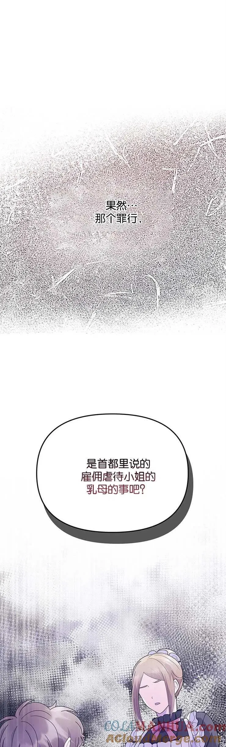第09话33