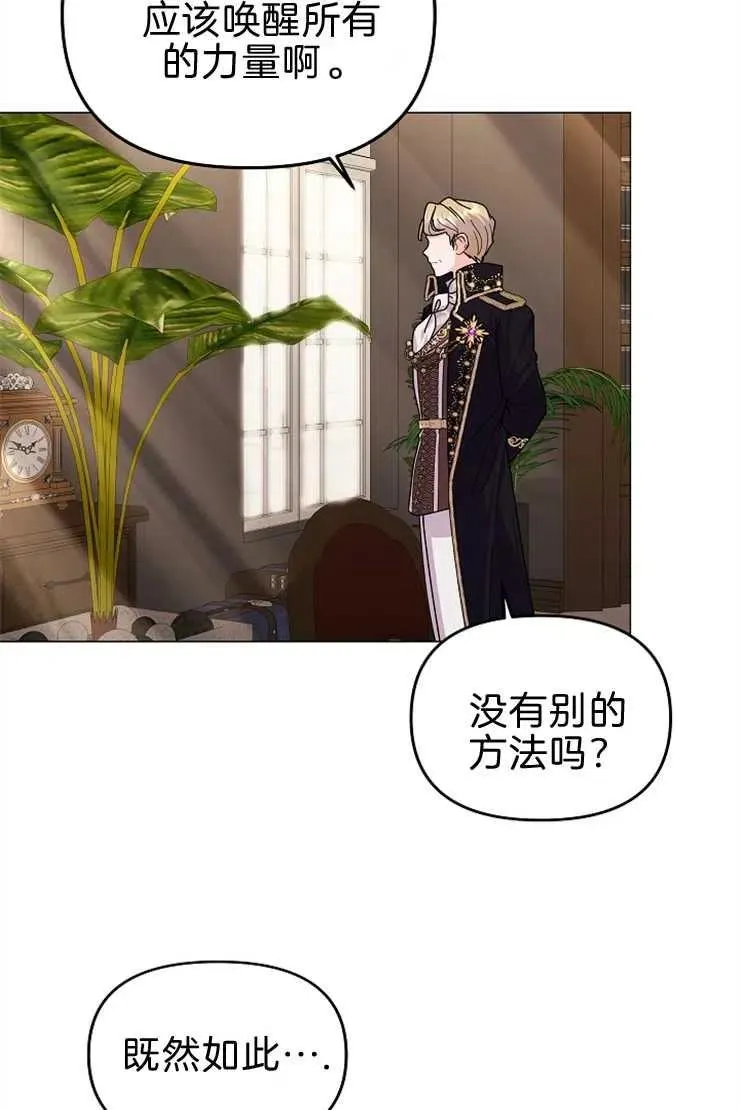 第40话67
