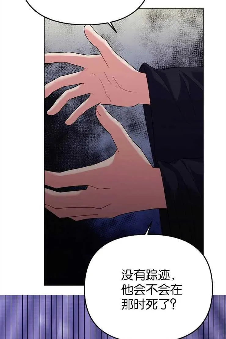 第38话64