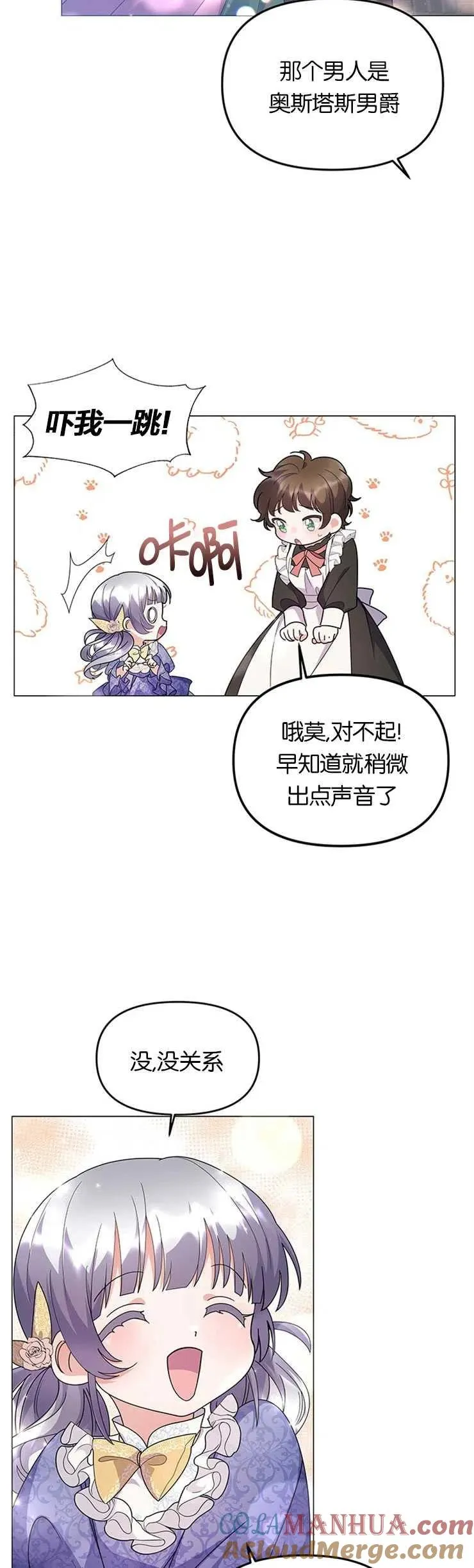 第11话33