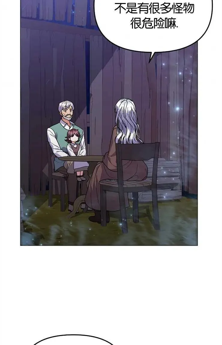 第43话31