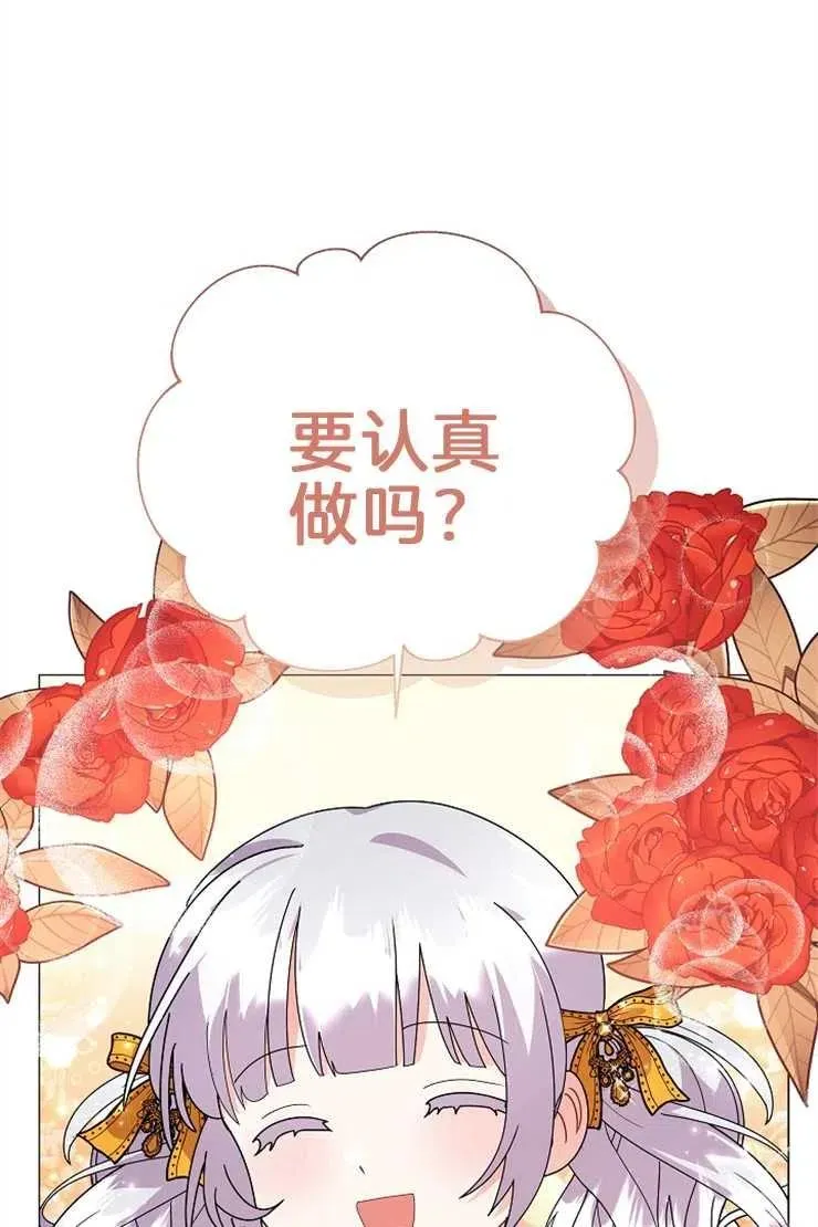 第40话43