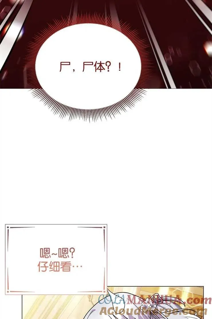 第44话44