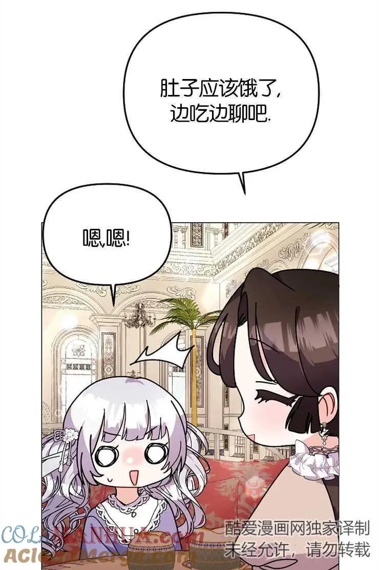 第43话84