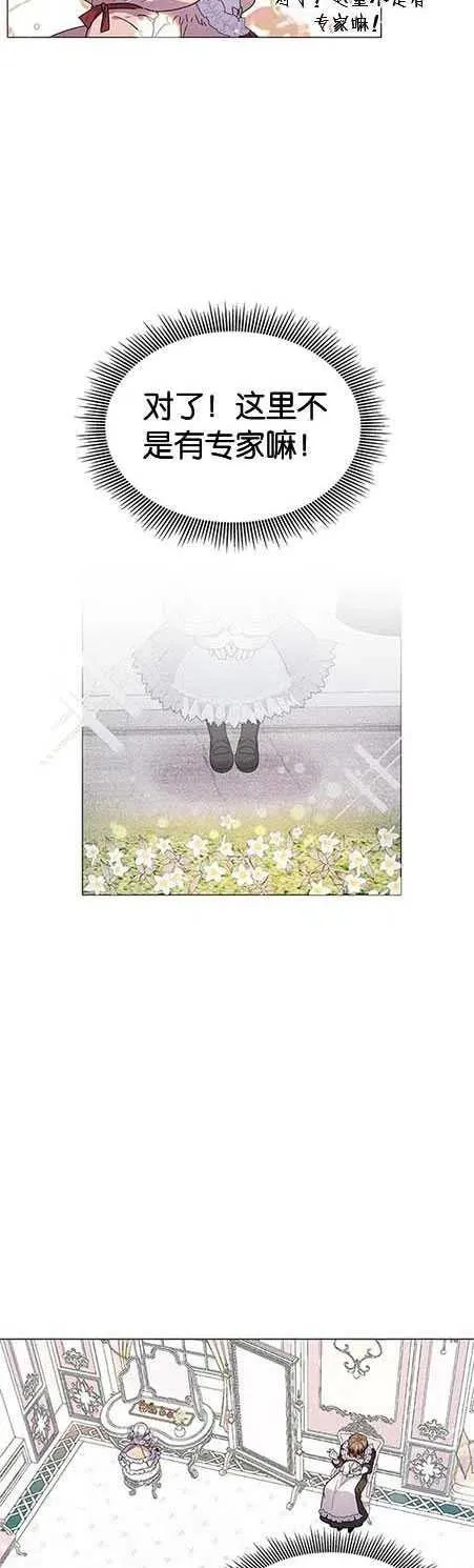 第15话11