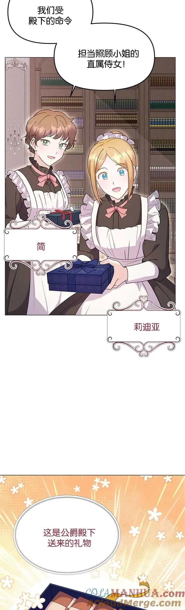 第03话30