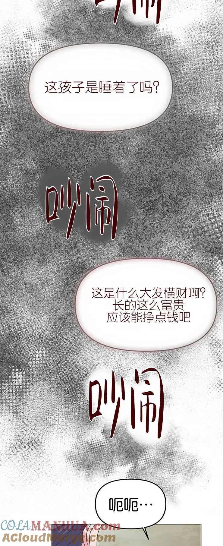 第05话42
