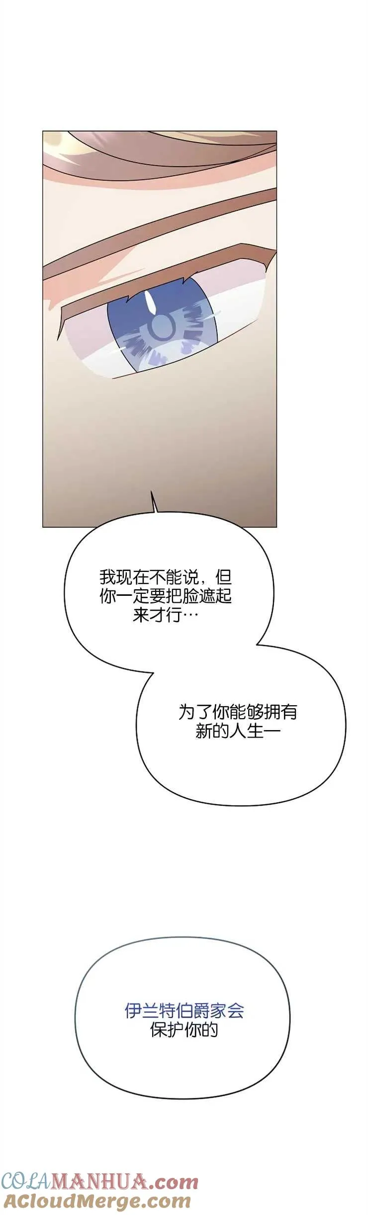 第36话21