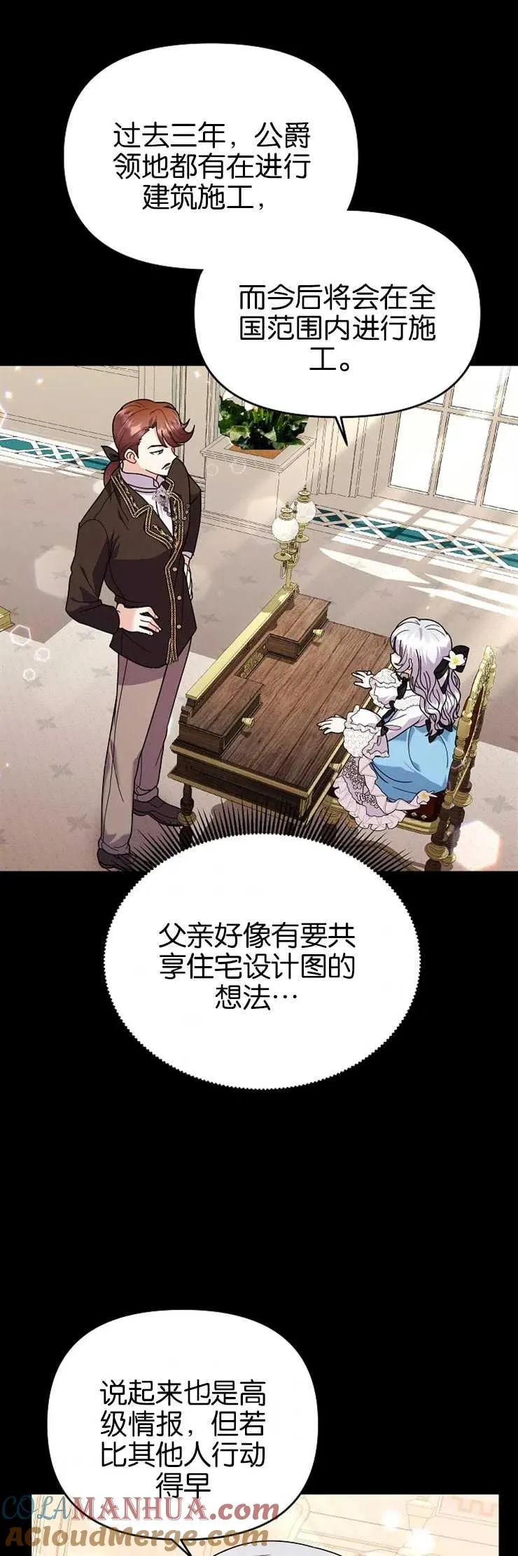 第37话24