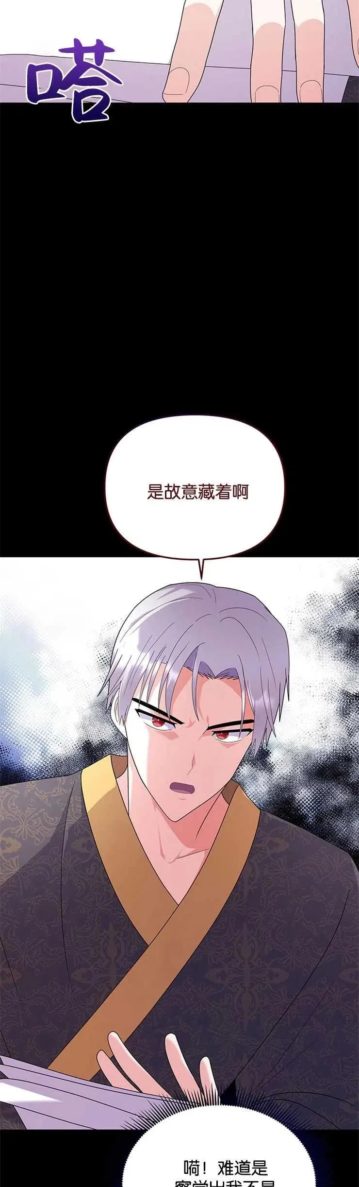 第09话8