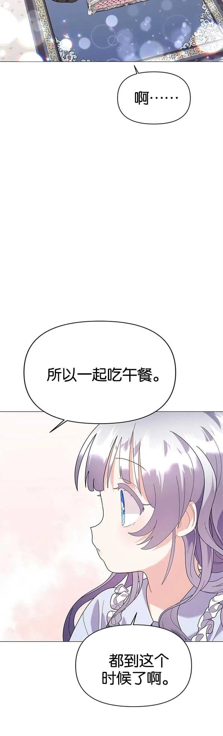 第21话46