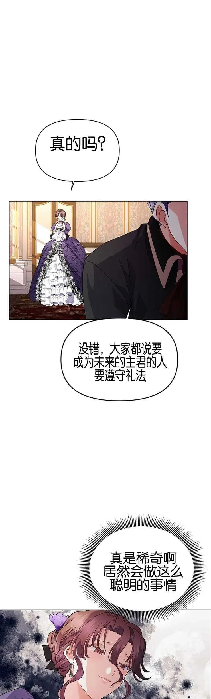 第16话28