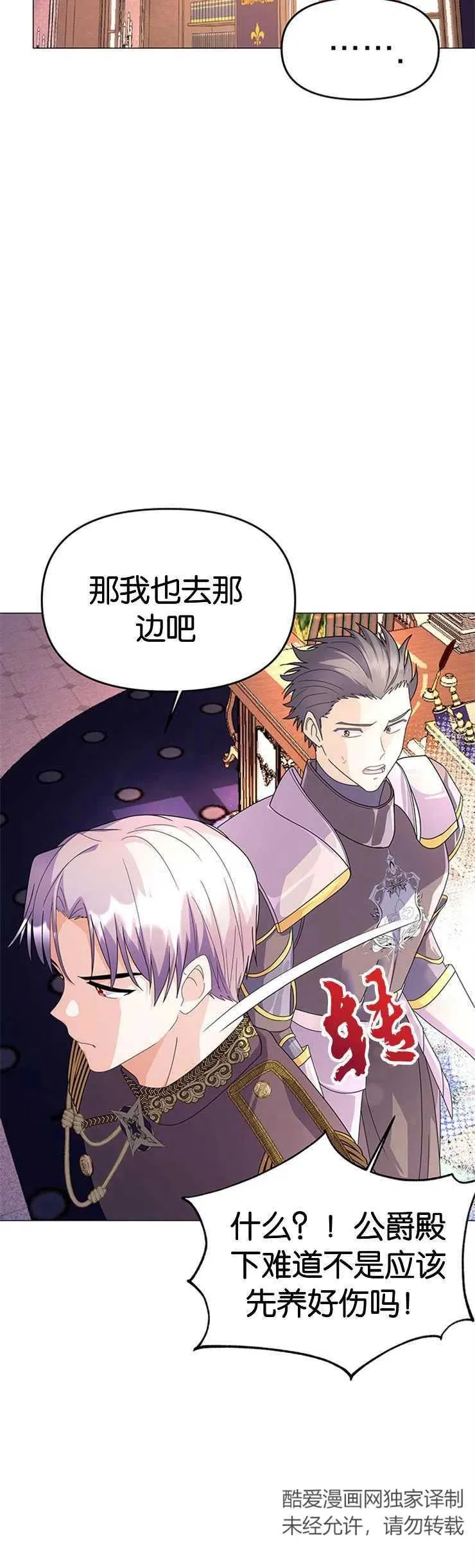 第06话38