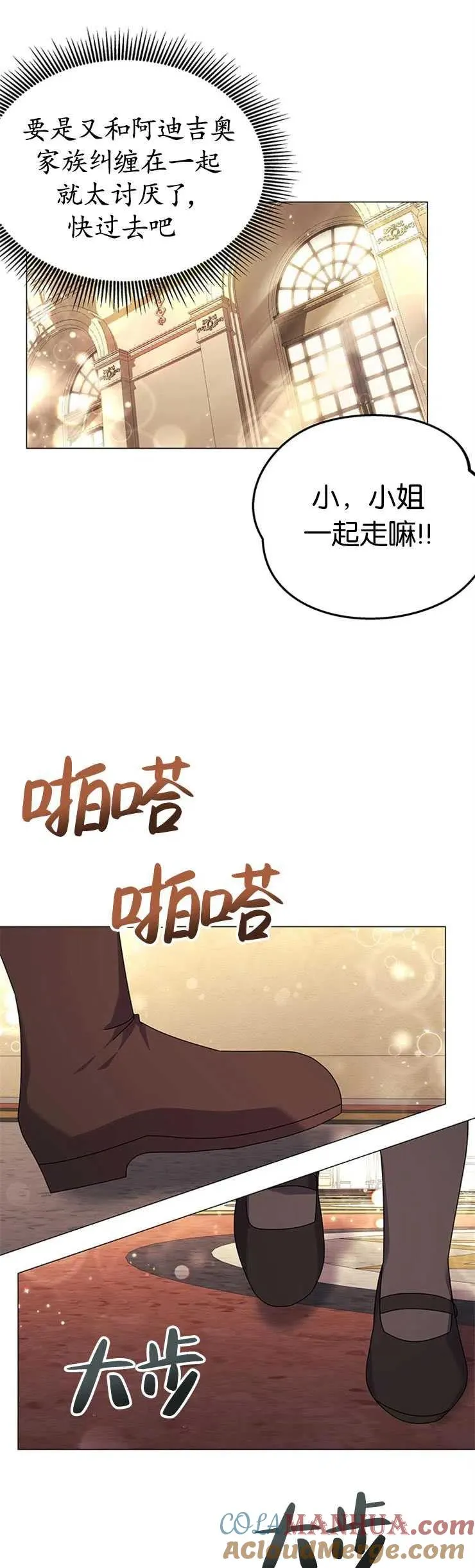 第19话33