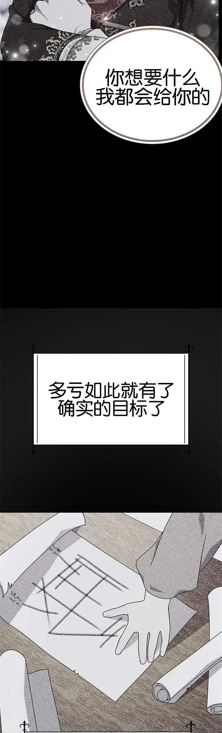 第16话35