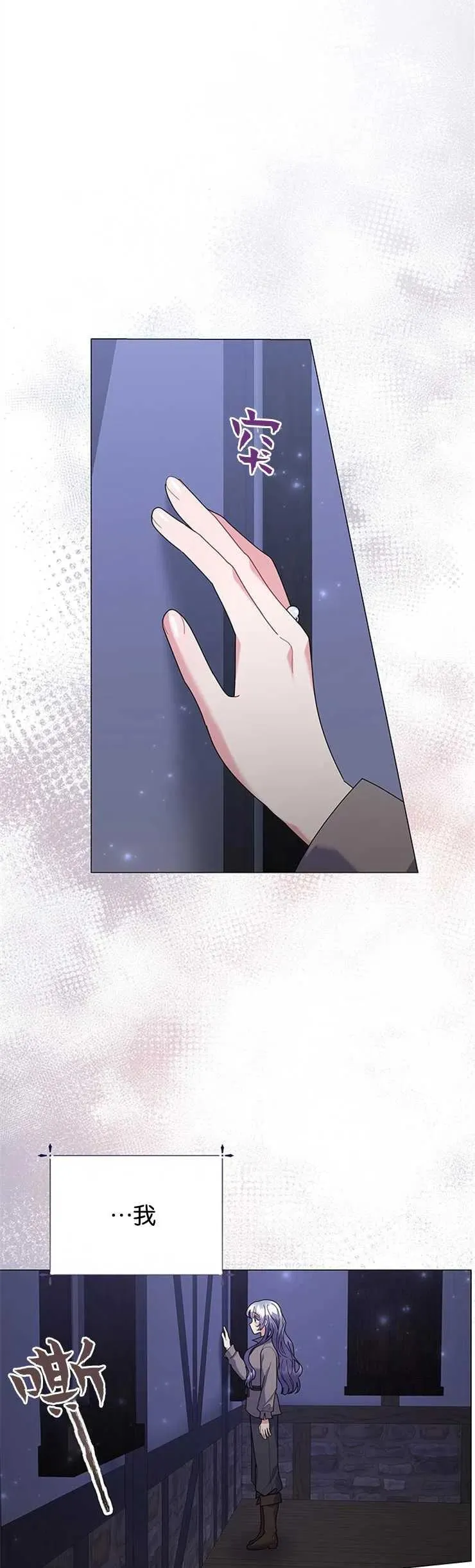 第29话13