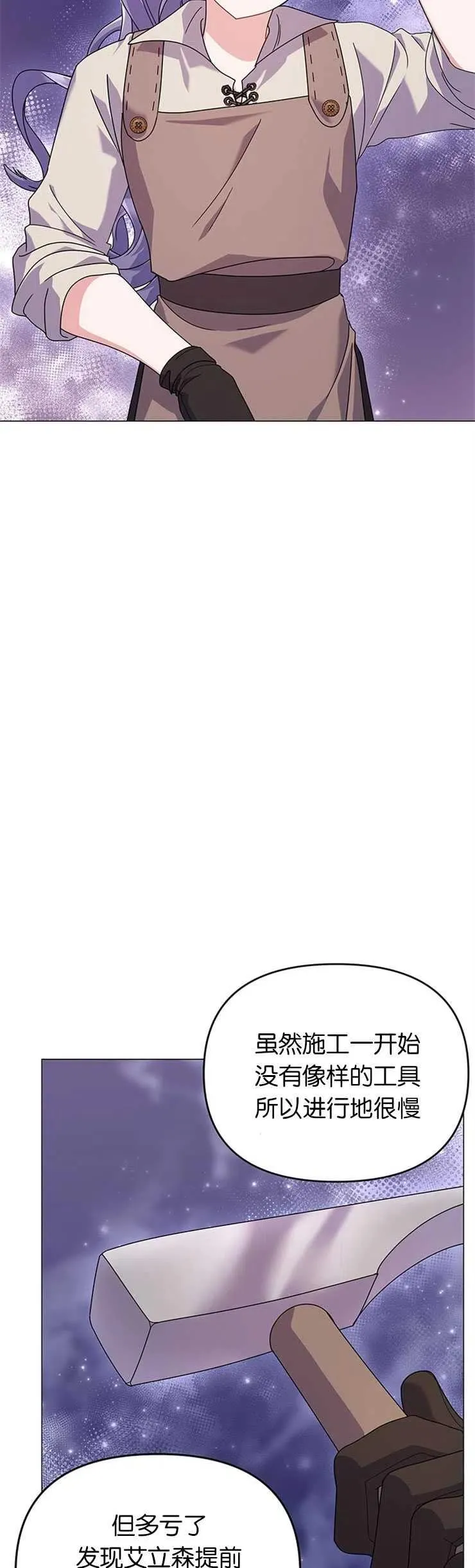 第26话1