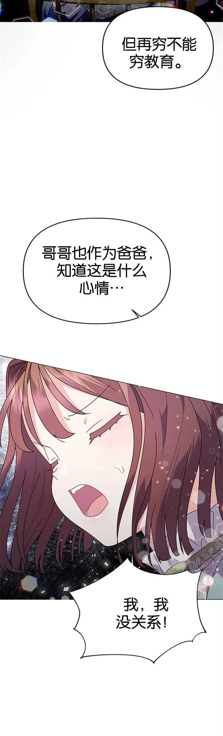 第23话19