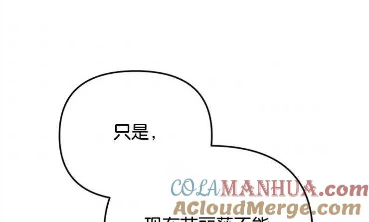 第29话45