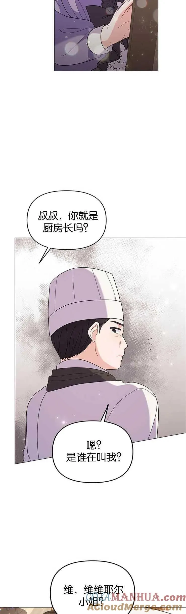 第31话16