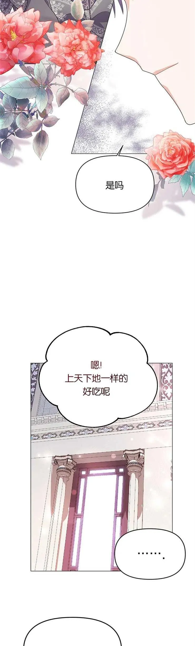 第10话25