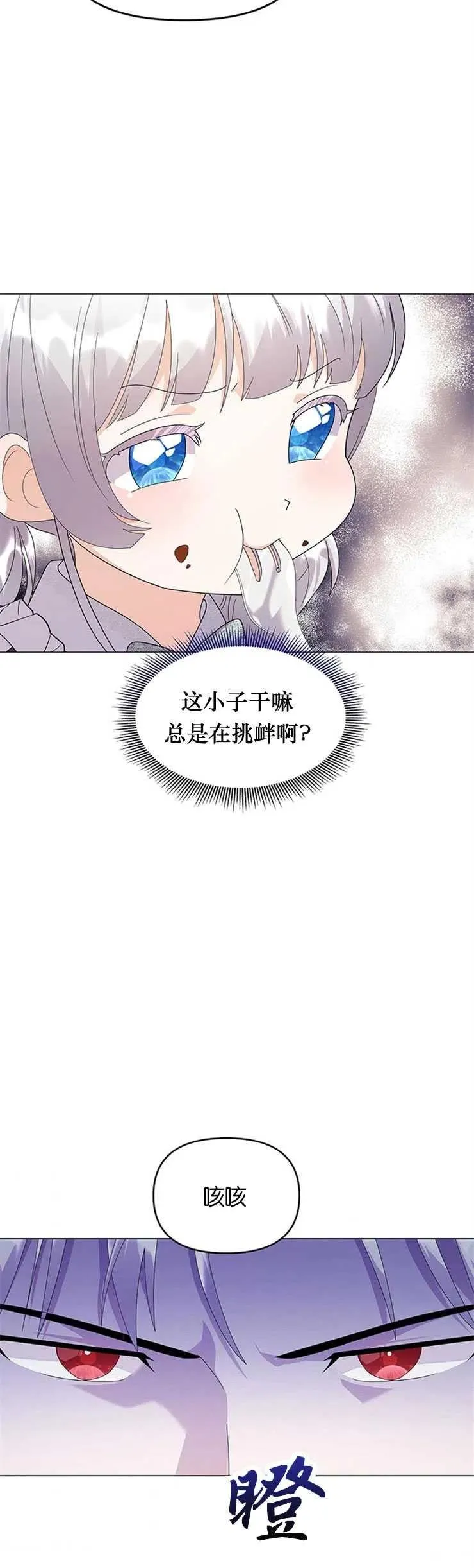 第10话17