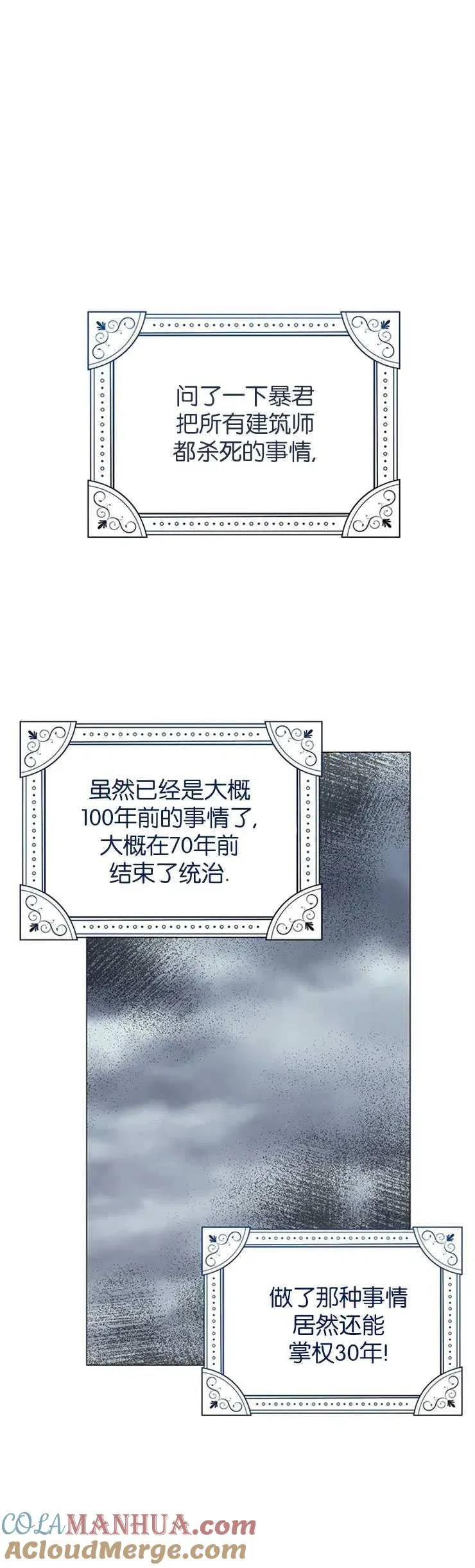 第04话6