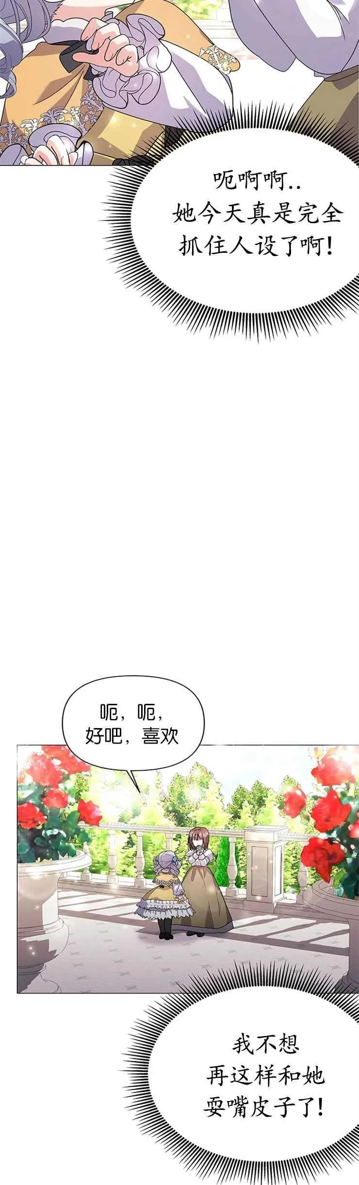 第19话5