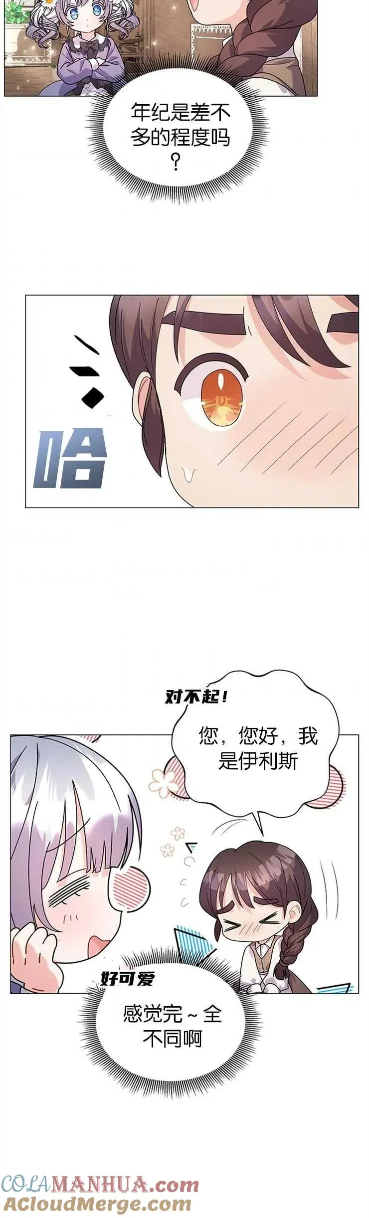 第30话18