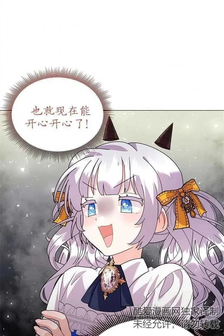 第40话49