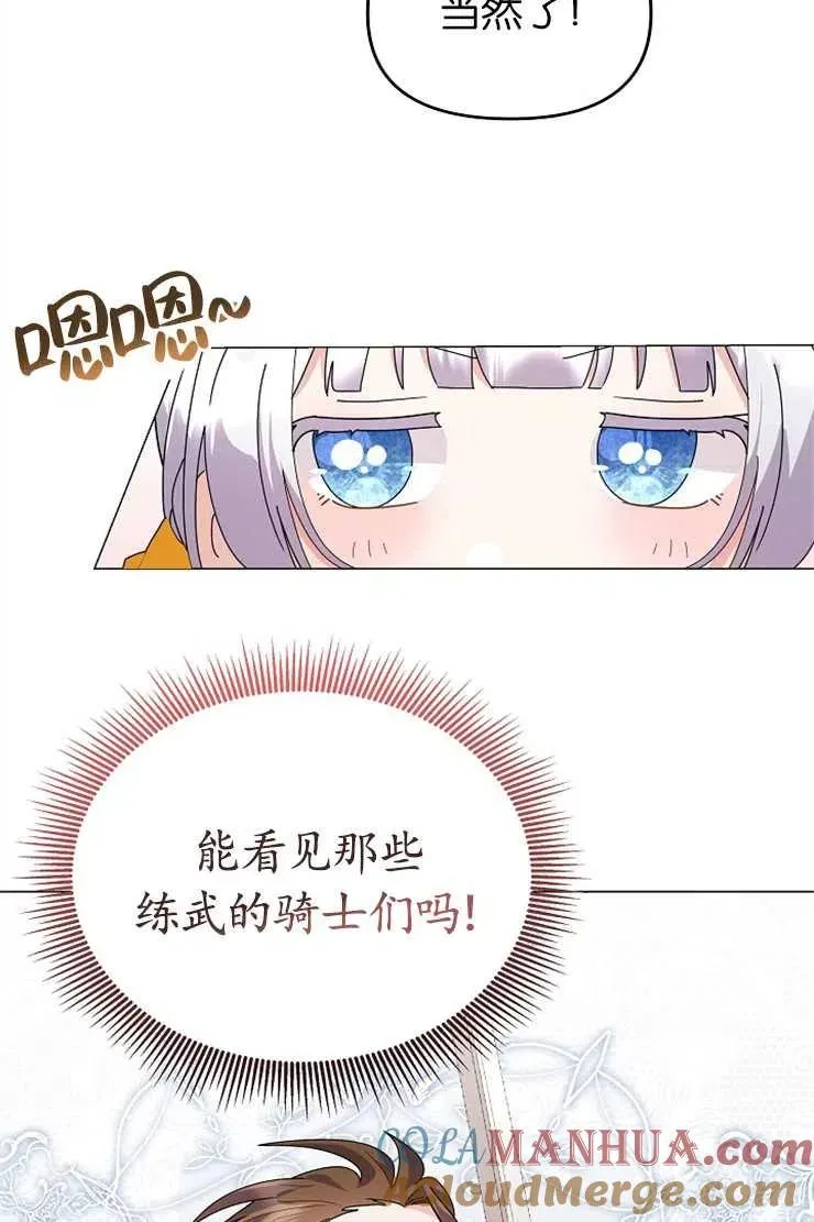 第41话56