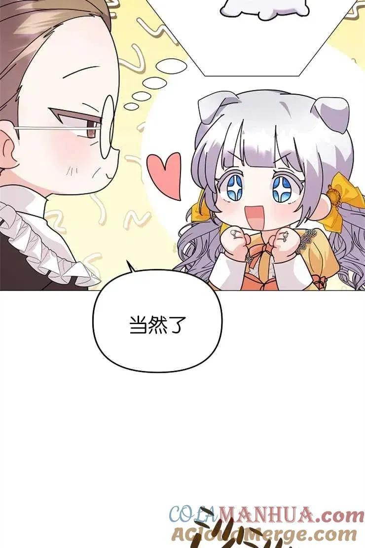 第41话48