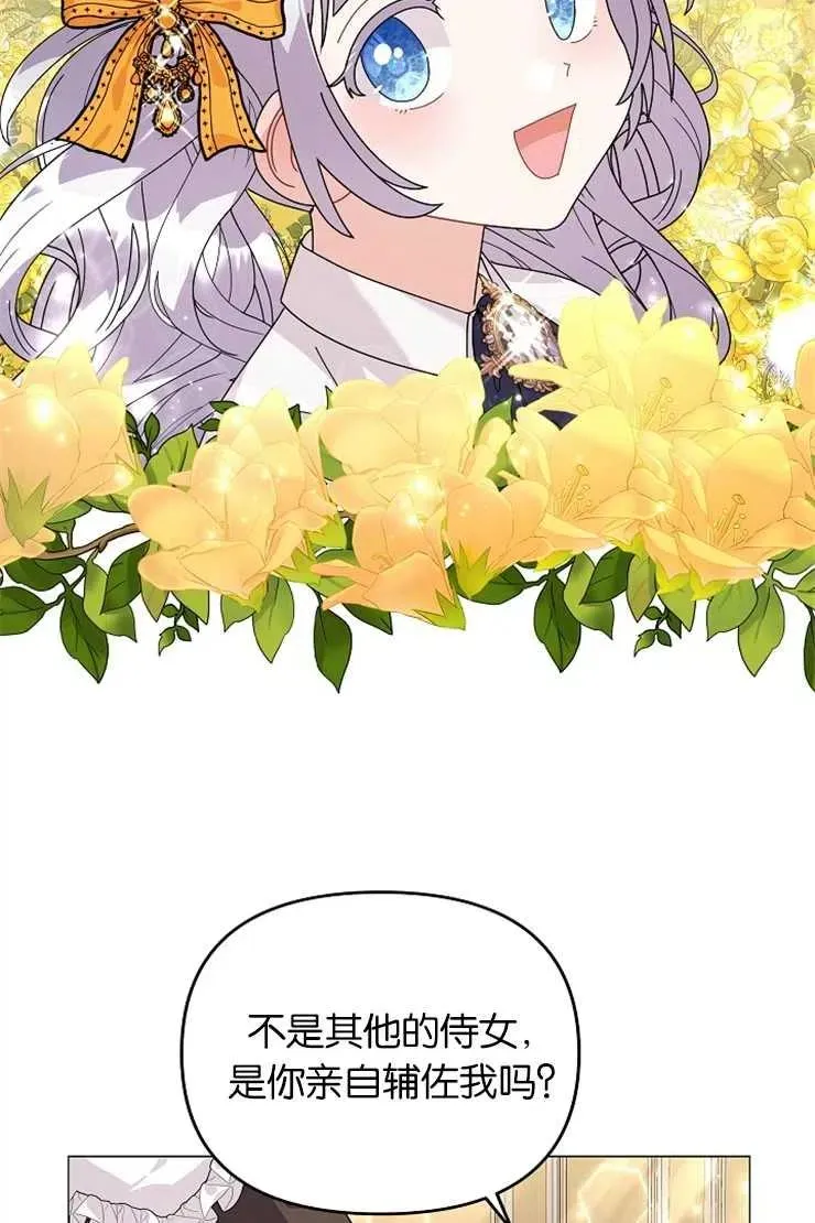 第41话15