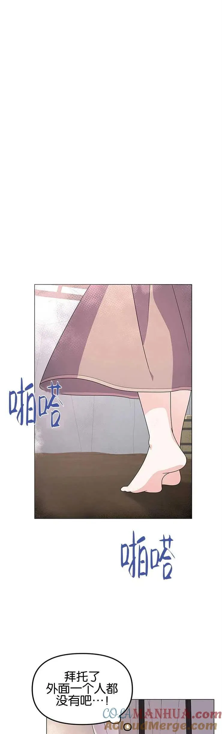 第07话3