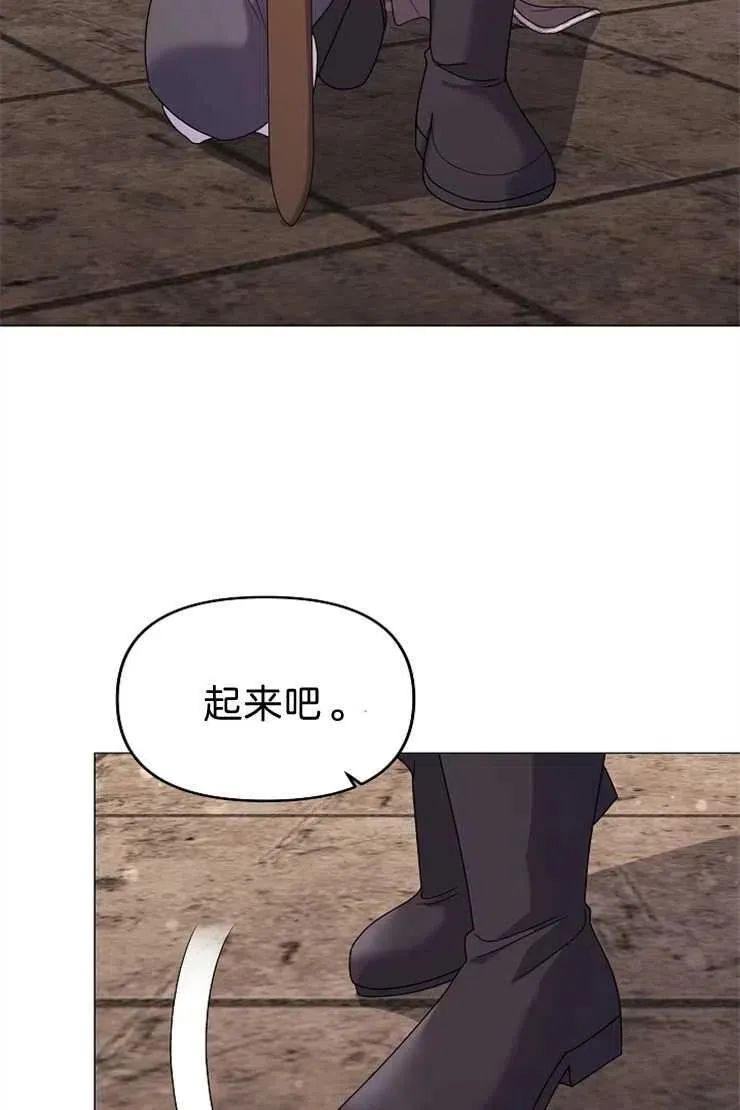 第40话77