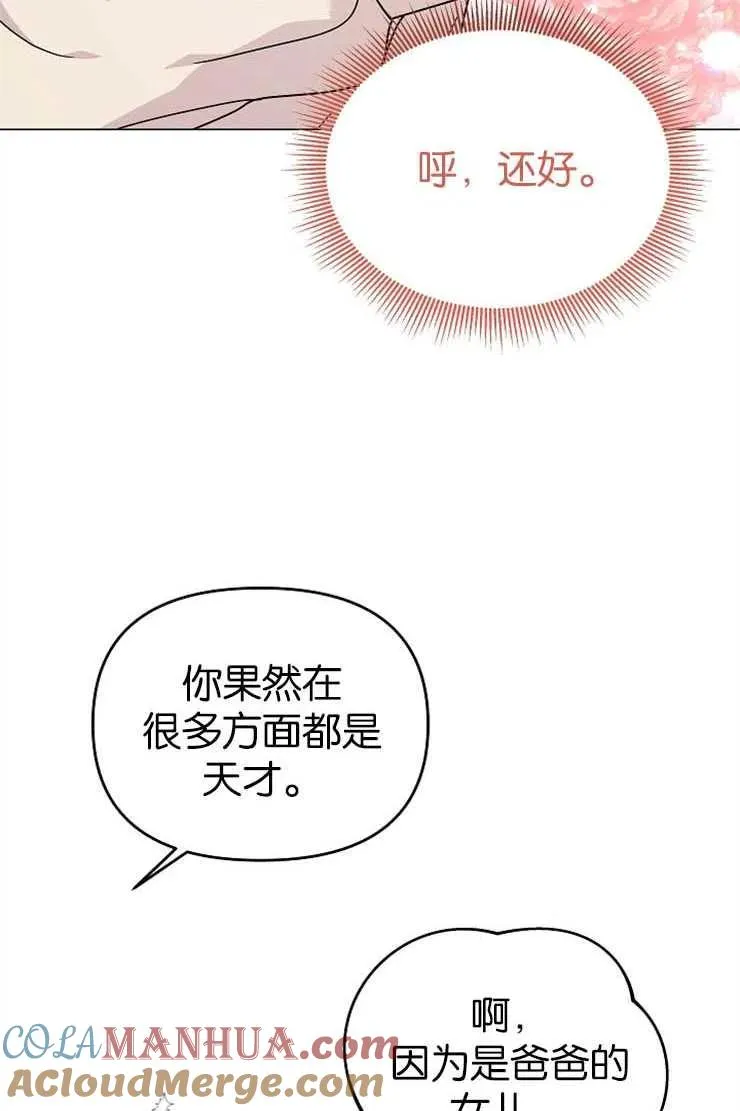 第38话48