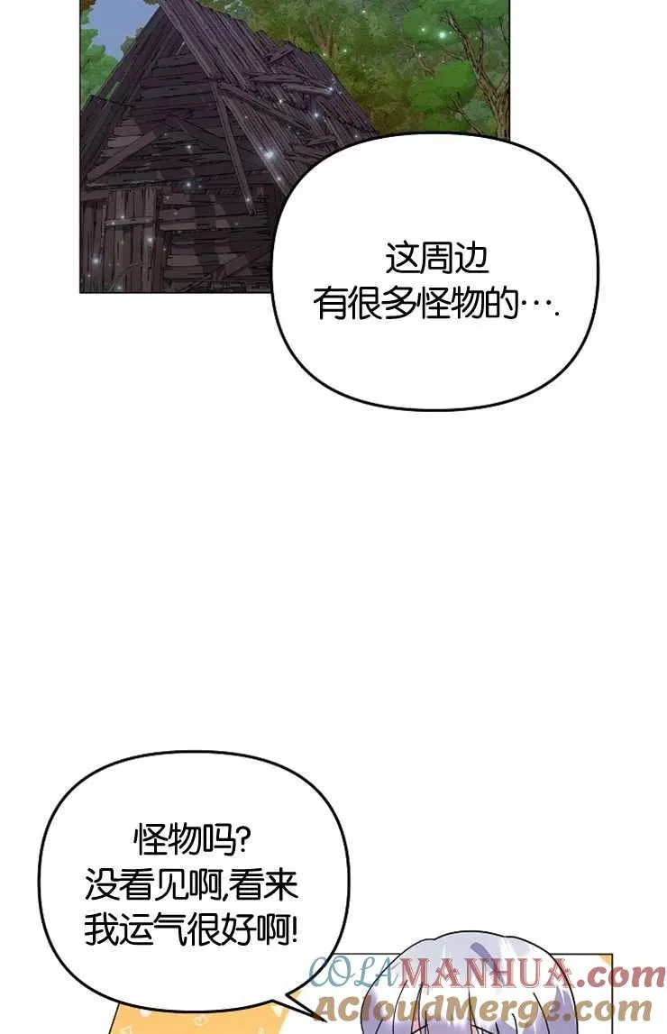 第43话24