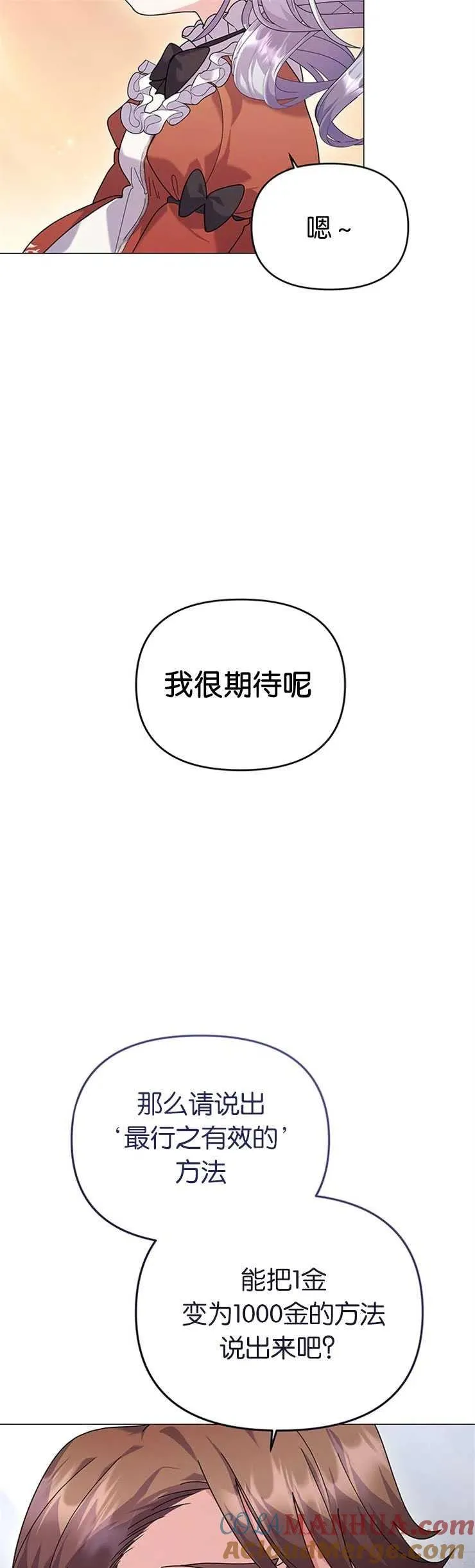 第26话30