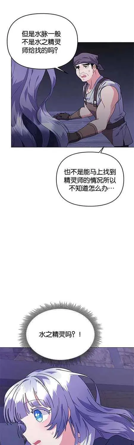 第25话16