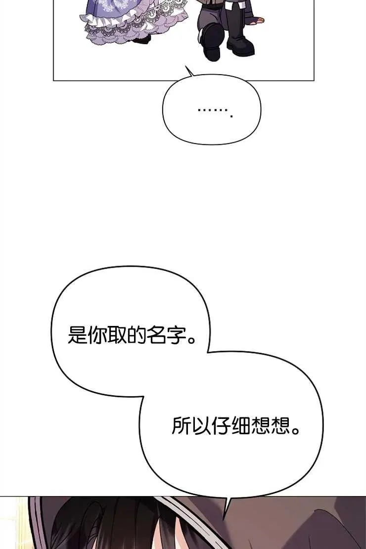 第44话63