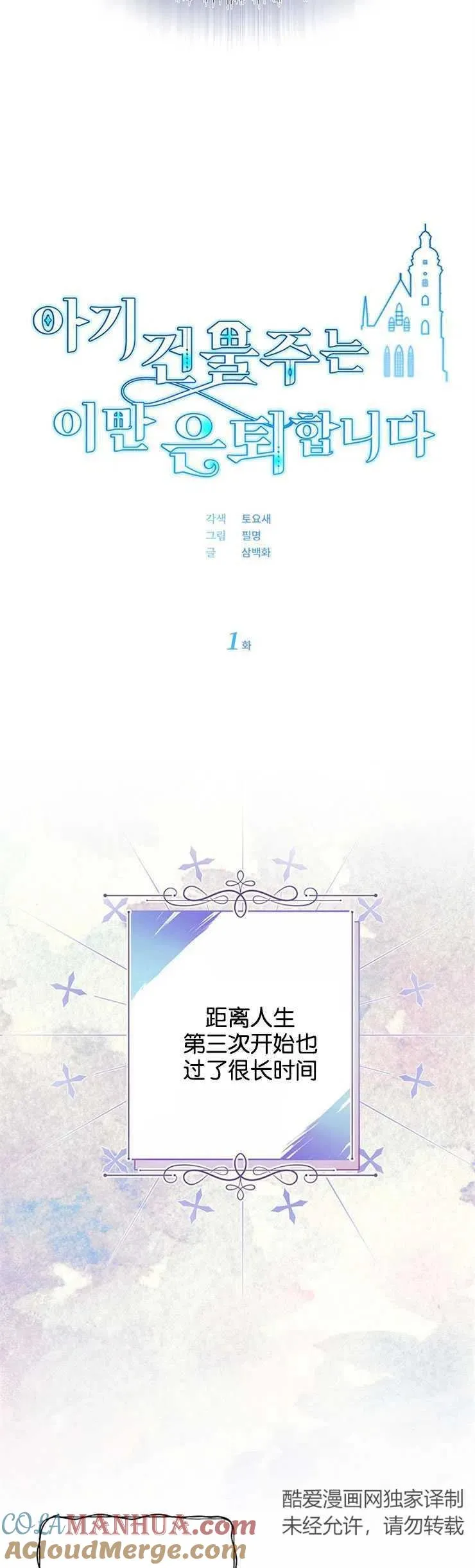 第01话21