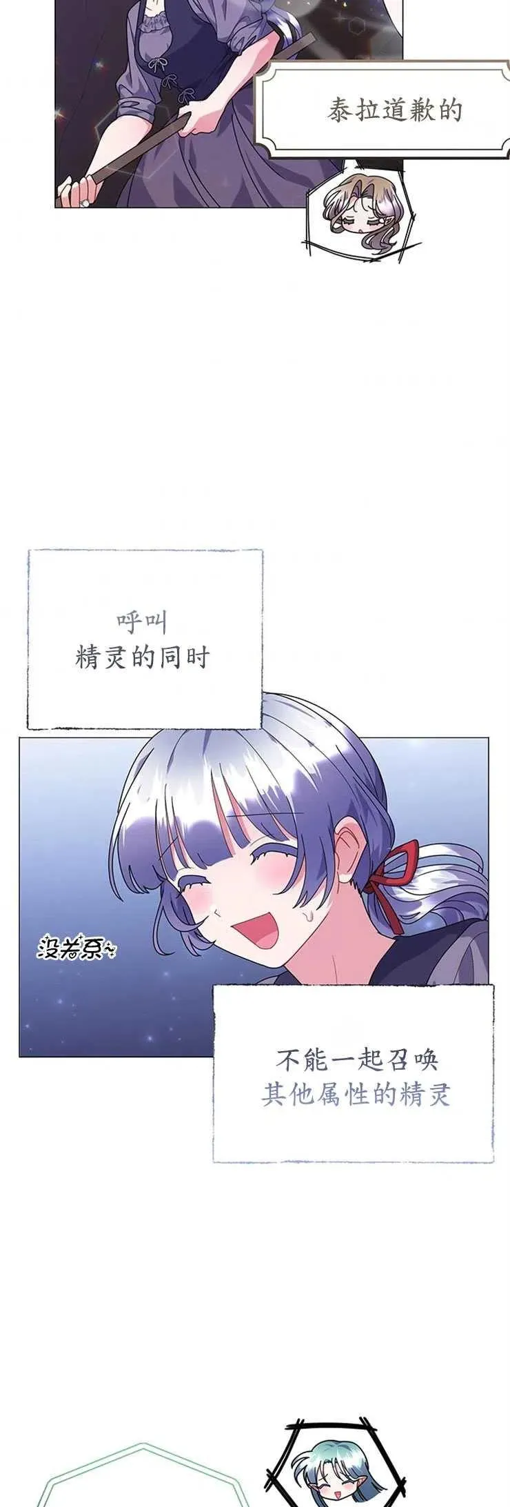 第24话37