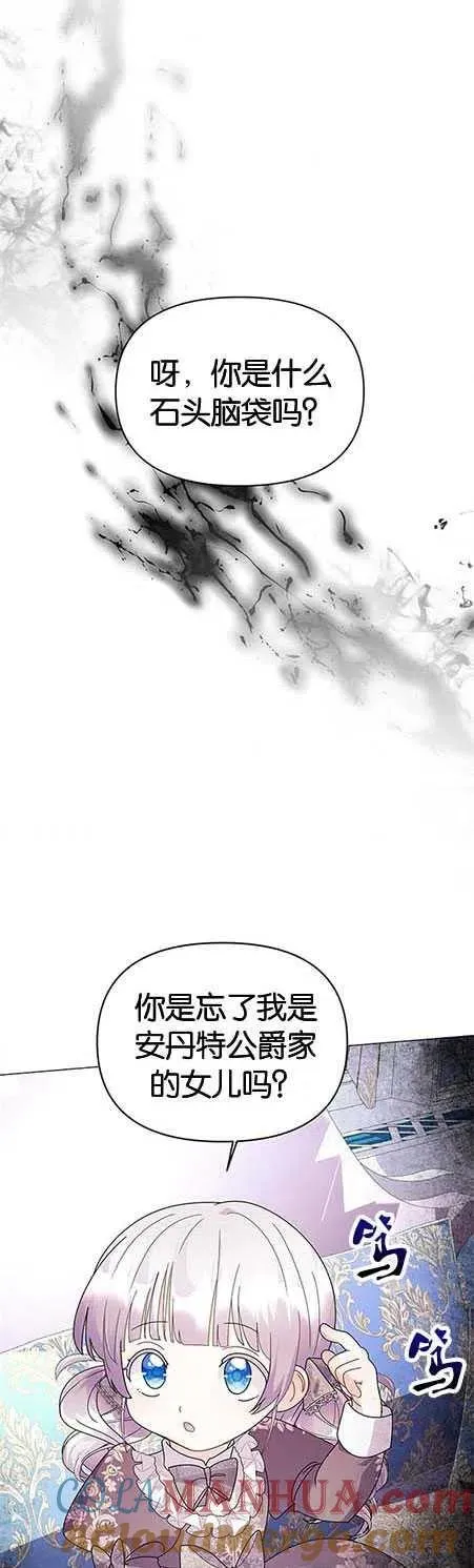 第14话27