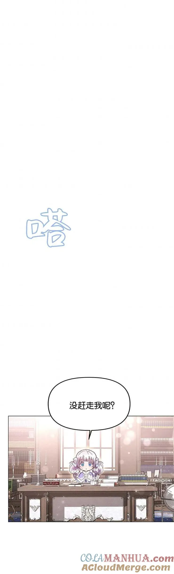 第03话27