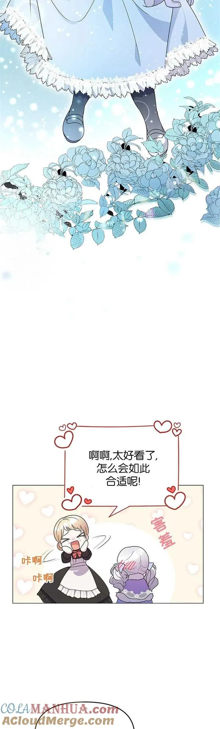 第02话21
