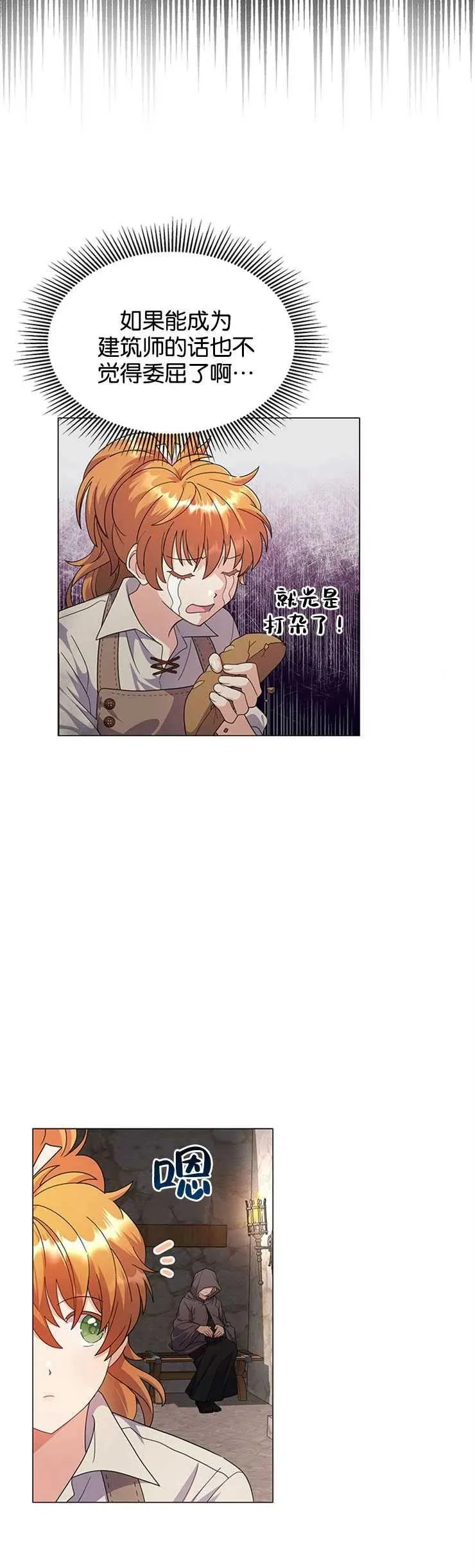 第01话5