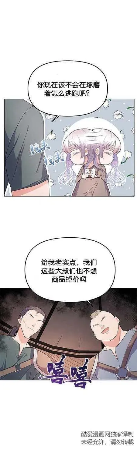 第06话1